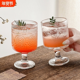复古ins风太阳花浮雕玻璃杯高颜值酒杯设计感饮料果汁高脚水杯子