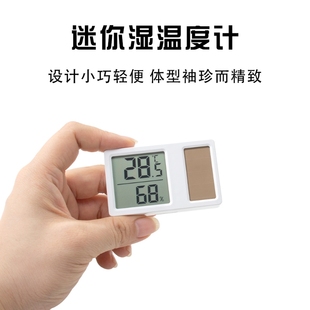 温度计室内家用高精度电子壁挂气温计数显干温湿度计表充电显示