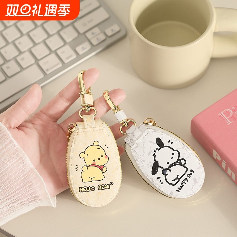 钥匙包女小巧收纳包可爱新款拉链网红维尼锁匙包套家用汽车钥匙包