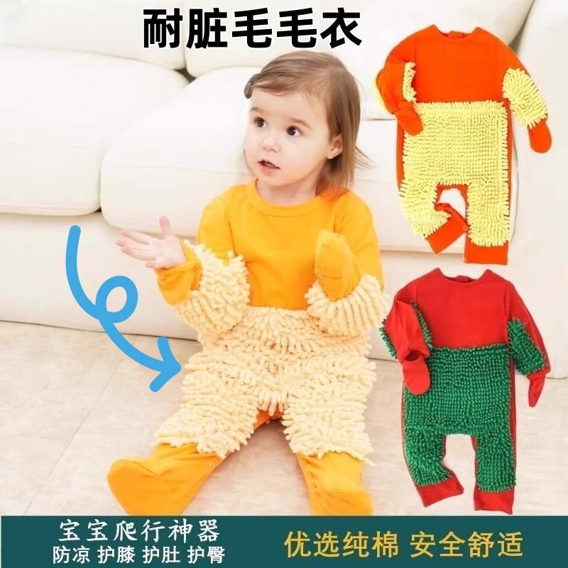 爬行服宝宝爬爬服婴儿连体衣服擦地板防脏罩衣拖把侠爬服春秋毛衣