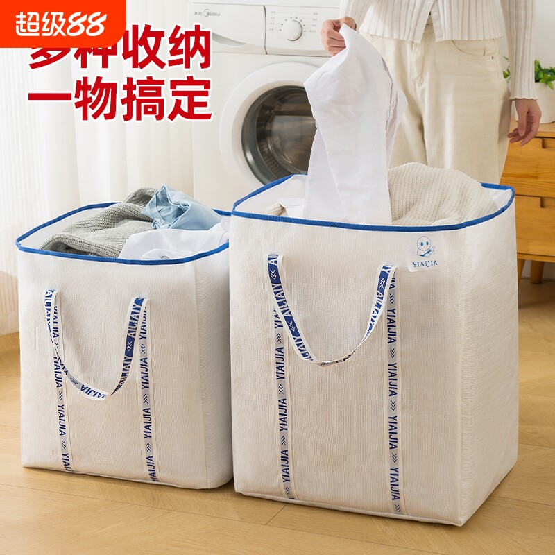 搬家打包袋子被子收纳袋大容量装衣服棉被行李旅行包防潮超大防水