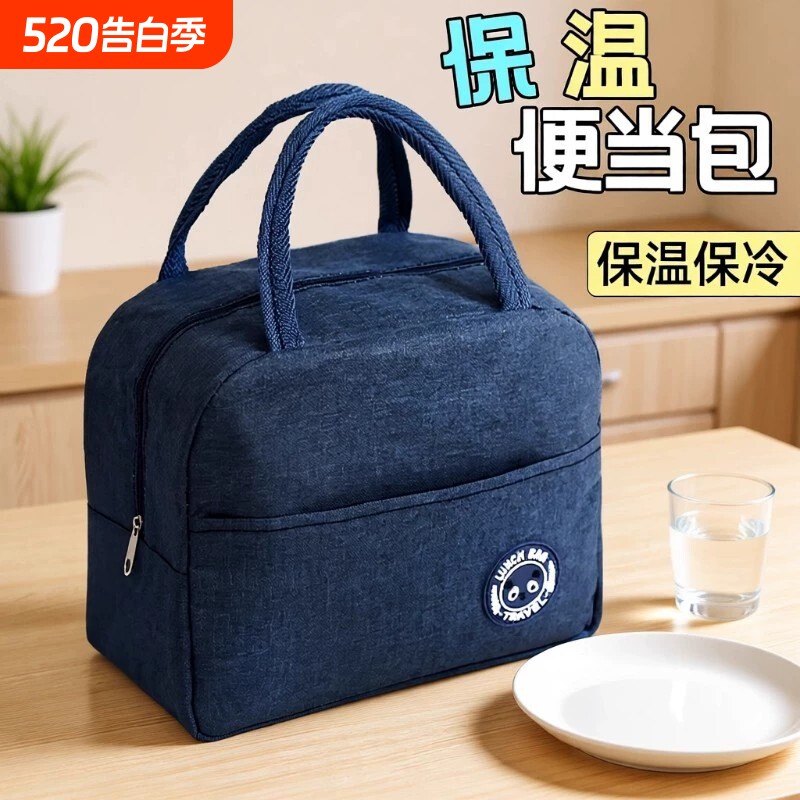 饭盒保温包手提袋子加厚防水便当包学生大容量铝箔包上班带饭餐包