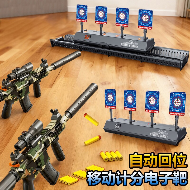 儿童玩具枪M416彩盒送人软弹枪手动突击步枪冲锋枪模型便宜红外线