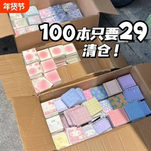 超多图案随机盲盒文具清仓处理便利贴有粘性可爱创意高颜值少女心便宜卡通学生学习留言便签纸学生小奖品