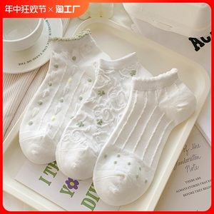 花边袜子女浅口纯棉夏天薄款可爱日系甜美浅绿色夏季短袜短筒条纹