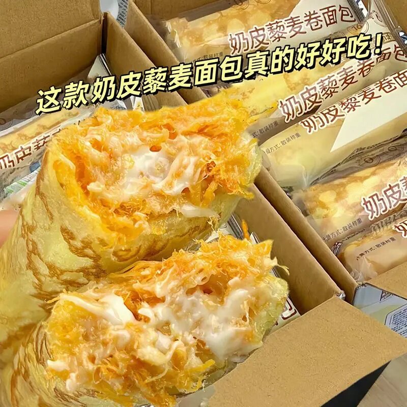奶皮藜麦卷肉松蛋皮夹心吐司面包零食早餐甄选全麦谷物沙拉营养