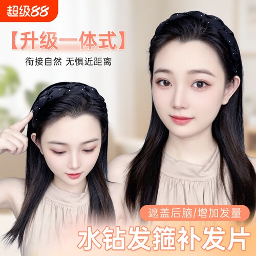刘海假发片女新款刘海发箍一体
