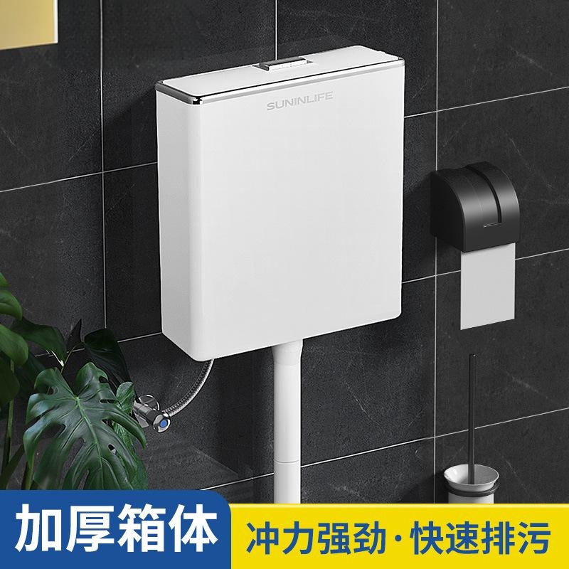 蹲便器节能水箱家用卫生间厕所冲水箱马桶蹲坑冲水器冲力安装卫浴