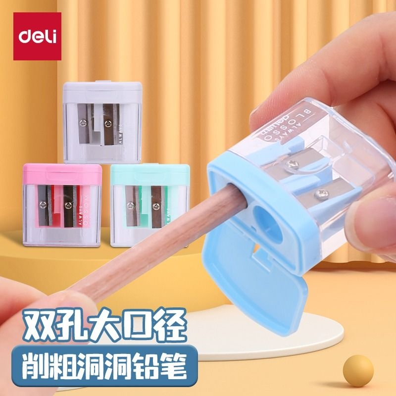 得力三孔卷笔刀粗洞洞铅笔专用