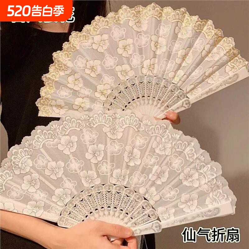 古风折扇夏天女中国风汉服旗袍蕾丝舞蹈扇子随身便携流苏折叠扇子