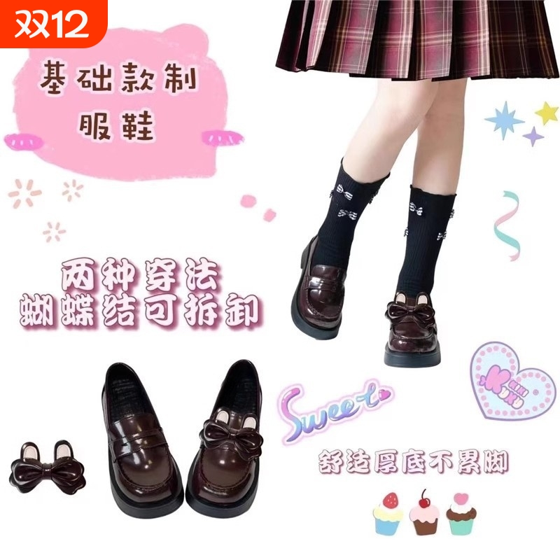 【现货】 熊熊日报社原创jk制服鞋学生基础厚底单鞋中低跟增高鞋