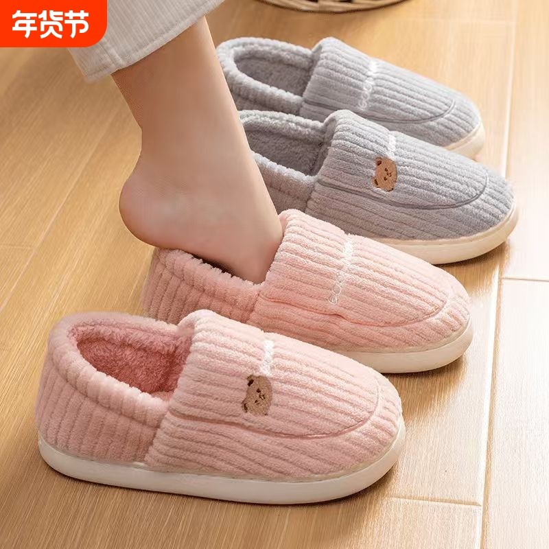 包根棉鞋女棉拖女居家棉拖鞋女加绒棉拖鞋男保暖鞋月子鞋女包头拖,女鞋,棉鞋,淘宝优惠券,粉丝福利购,淘宝优惠卷