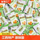 南酸枣糕1000g手工南酸枣糕枣片孕妇零食江西特产酸角原味酸甜