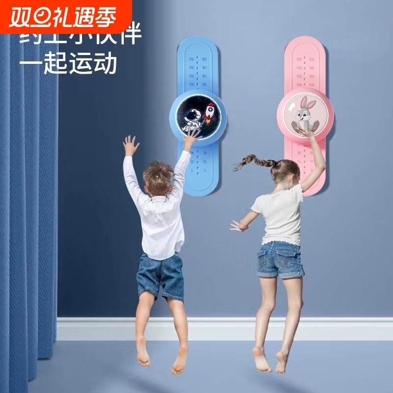 摸高器儿童摸高跳语音跳高计数器训练器材拍拍长个子弹跳锻炼跳跃