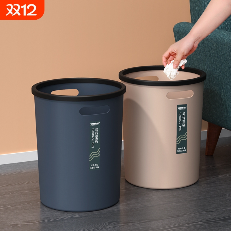 创意时尚家用卫生间客厅厨房压圈