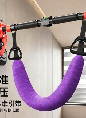 腰椎牵引带单杠家用室内