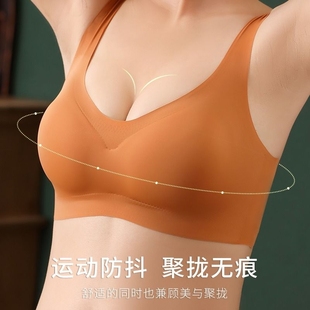 聚拢运动胸罩收副乳睡觉 文胸薄款 无痕内衣女无钢圈背心式 茵好夏季