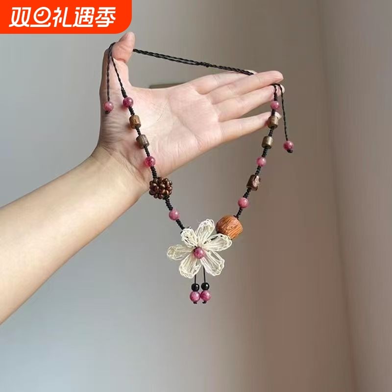 复古胭脂粉串珠编织花朵项链清冷感艺术国风ins麻花链高级感颈链