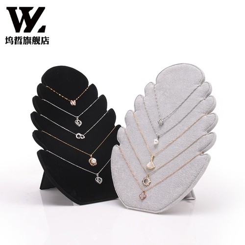 全绒包裹项链展示架坞哲