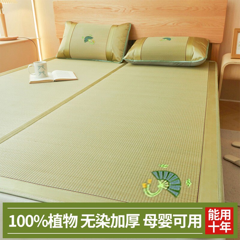 天然蔺草席凉席2026新款夏天家用婴儿学生宿舍可折叠老式草编席子