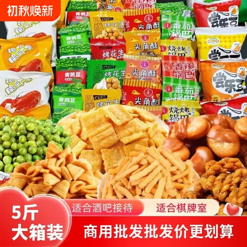 脆家佳整箱锅巴|超1000次加购