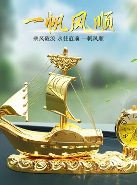 汽车摆件香水座式车载车