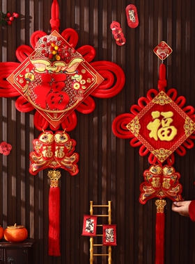 2026新款中国结福字挂件大号客厅高档玄关入户门镇宅红色挂饰小号