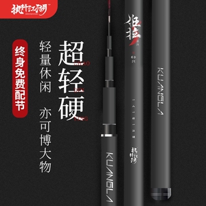 执杆江湖鱼竿手竿超轻超硬野钓28调轻量大物碳素台钓竿鲫鱼竿渔具