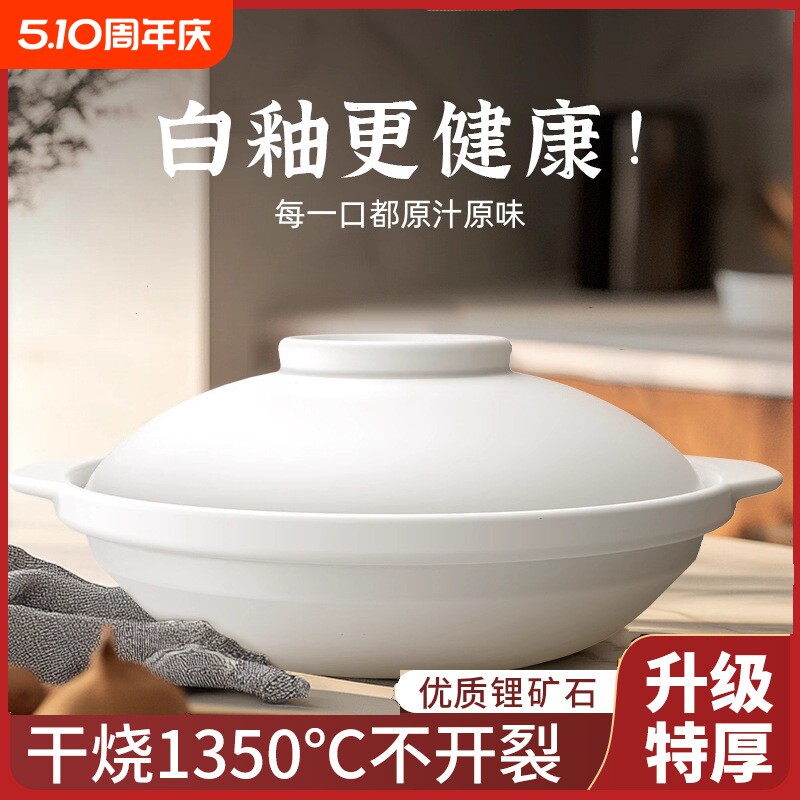 耐高温干烧不裂浅砂锅煲商用陶瓷大口径啫啫煲明火电陶炉两用炖锅