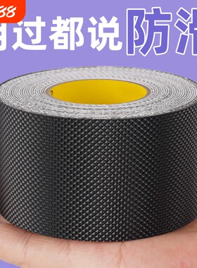橡胶磨砂防滑胶带楼梯台阶防滑条