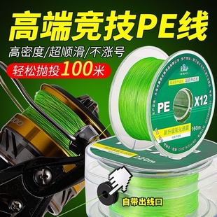 进口8编路亚线pe线专用12编大力马鱼线主线正品 大马力8号耐磨超强
