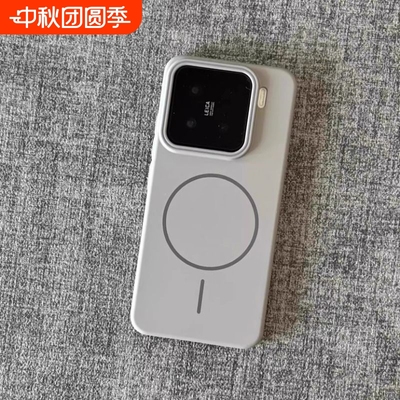 小米15手机壳Magsafe磁吸充电适用新款15pro磨砂高级感14ultra简约小米13超薄硬壳小米12s男女同款防摔大孔壳