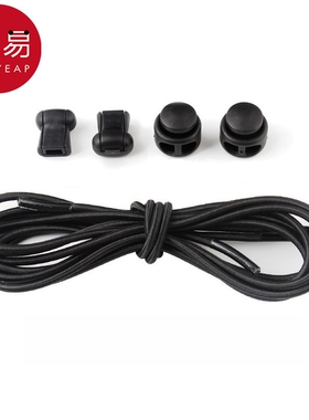 鞋带/弹力AB1SQ0-运动鞋绳带固定懒人鞋带弹性松紧带圆形免系鞋