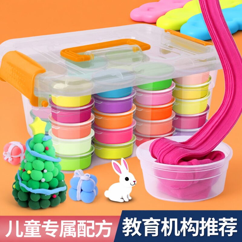 儿童彩泥戳戳泥超轻粘土12色24色36色儿童解压橡皮泥小学生材料