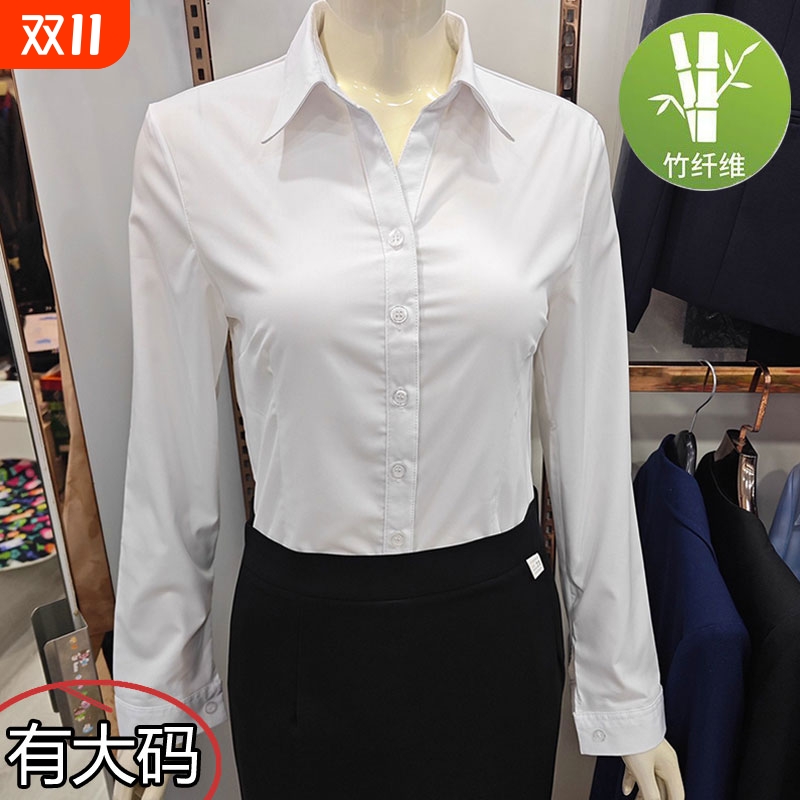 春秋季高级感竹纤维白衬衫女商务ol通勤大码职业正装长袖工装上衣