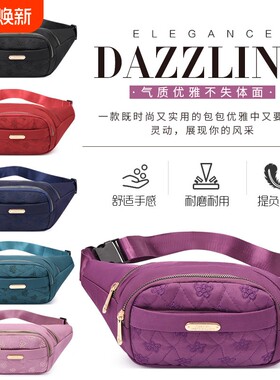 新款户外休闲女包中年妈妈运动逛街小挎包防泼水多用途女士腰包