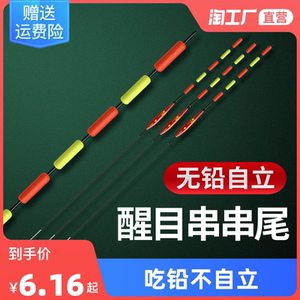 高灵敏黑坑青鱼漂专用抗走水无铅不自立醒目大物流氓漂浮漂划算