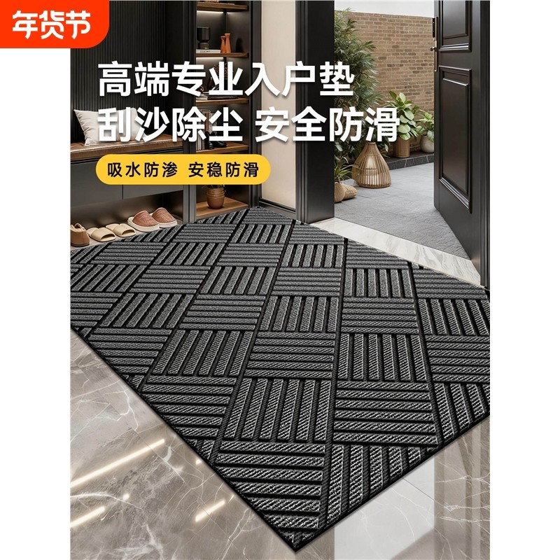 入户门商用地垫高端防滑地毯户外除尘脚垫耐脏易打理垫子客厅吸水
