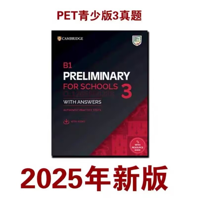 【正版现货】2025 PET3+KST 剑桥通用五级考试KET青少版官方真题3校园版