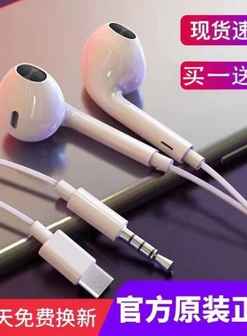 有线耳机半入耳式3.5mm圆孔接口type-c扁口带麦k歌数字音频全兼容