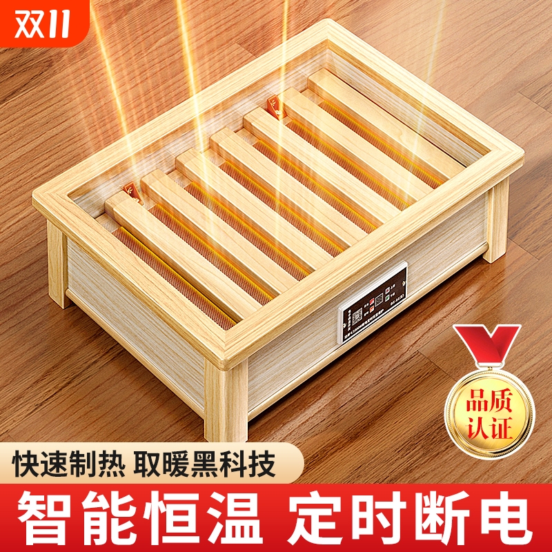 实木取暖器家用烤脚烘脚烤火炉放脚烤火箱电火桶小型暖脚神器火箱