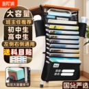 知远书袋课桌收纳学生书桌挂袋侧旁置物架挂书袋神器书本高中生教室装 放书多功能书立初中生大容量桌面桌边带