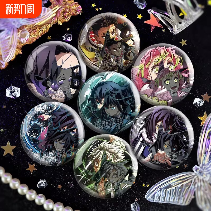 破碎感鬼灭之刃双闪吧唧反光谷子同人原创二次元徽章天元无一郎