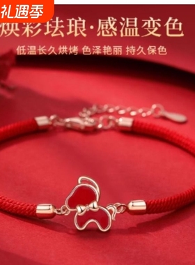 2026马年生肖本命年红色手链女生手串轻奢小众编织手绳红玛瑙刻字