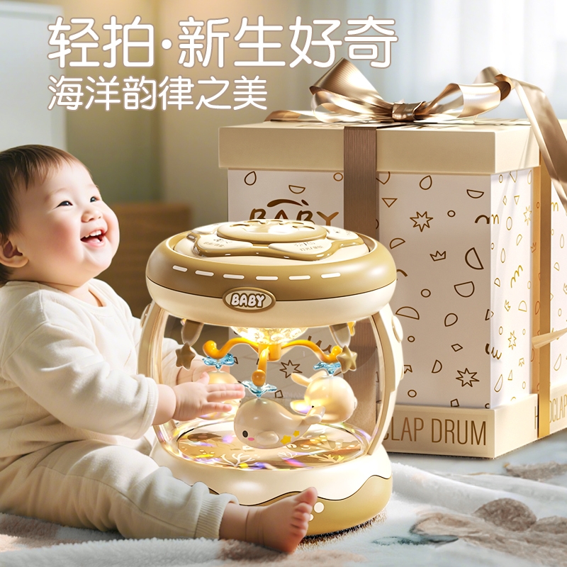 婴儿玩具旋转木马手拍鼓0-6-12个月宝宝早教益智音乐拍拍鼓可充电