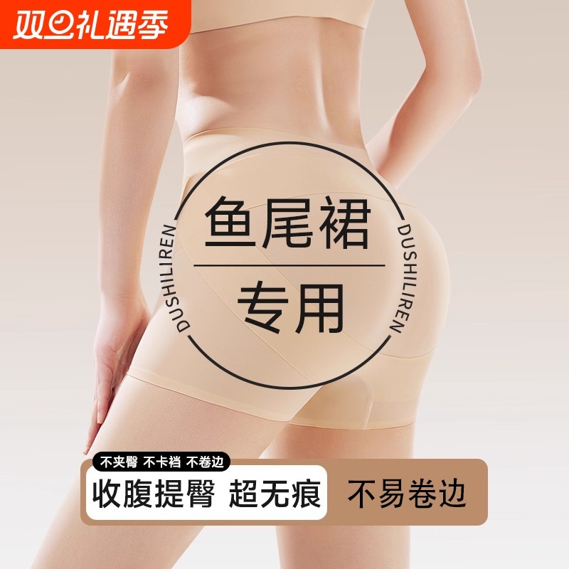 女士防走光内裤收腹无痕舒适透气冰丝打底高弹修身提臀女士美体裤