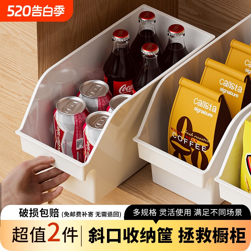 橱柜收纳盒桌面杂物收纳筐家用下水槽拉篮储物盒厨房用品整理箱子