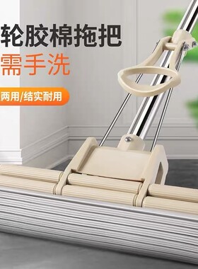海绵拖把家用吸水胶棉2025新款专用一拖净懒人替换滚轮免手洗瓷砖