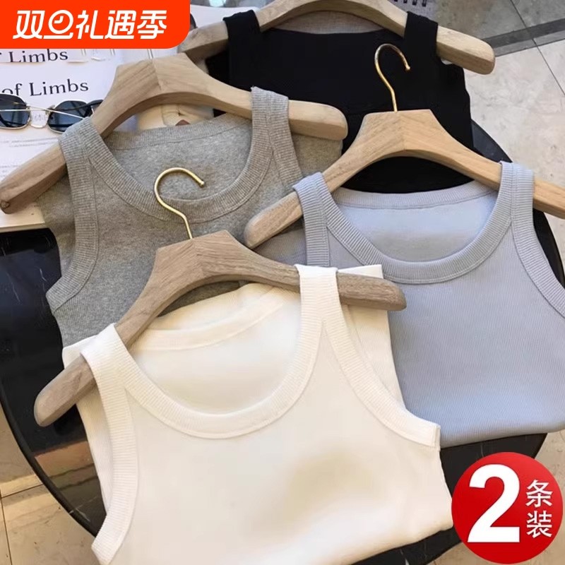 螺纹吊带背心女秋冬2025新款打底防走光黑色内搭遮副乳小上衣白色