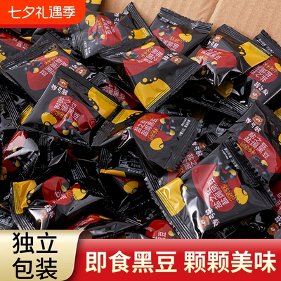 盐焗黑豆香酥炒熟坚果休闲解馋宿舍零食开袋即食黑豆独立小包装